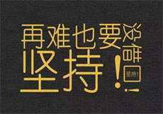 帝逆洪荒 天子辉
