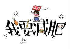 重生商纣王帝逆洪荒
