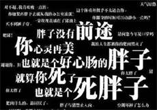 天才萌宝豆豆霍曜臣
